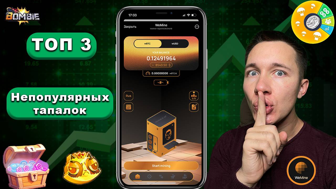 ⚠️ ТОП 3 ПРИЛОЖЕНИЯ, которые раздадут Airdrop!  🟢 О них НИКТО НЕ ЗНАЕТ!
