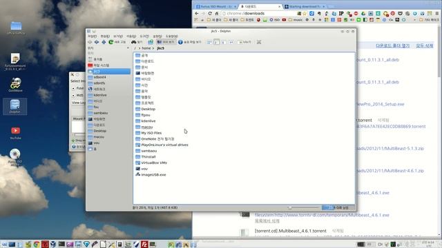 mint 17 kde 04 iso image mount смотреть онлайн