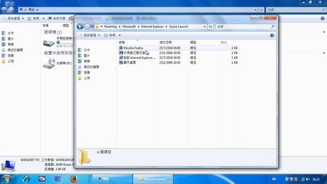 How to Make Windows Vista Look Like Windows 7 смотреть онлайн