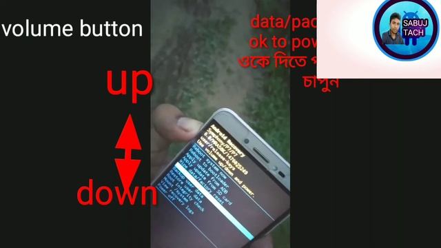 Android Is Starting Optimizing App 1 Of 1 Issu on Android | Sabuj tech pro смотреть онлайн