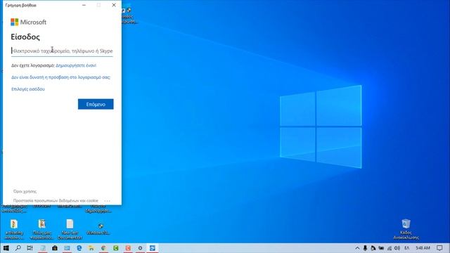 Καινούργια ενημέρωση Windows 10 (1909) смотреть онлайн
