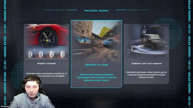 Новый Test Drive Unlimited Solar Crown вышел! Обзор новой части! смотреть онлайн