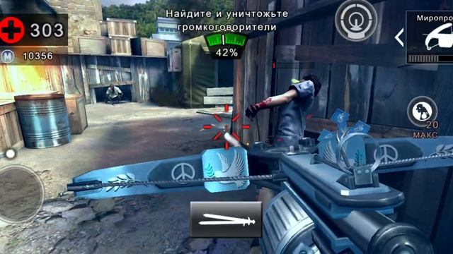 DEAD TRIGGER 2 оружие смотреть онлайн