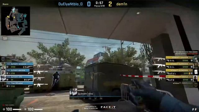 CS:GO Window or i troll | Салехард VS ДуэлянтыO_O | Городище Комментирует: Дмитрий Nigatiff Драгу смотреть онлайн