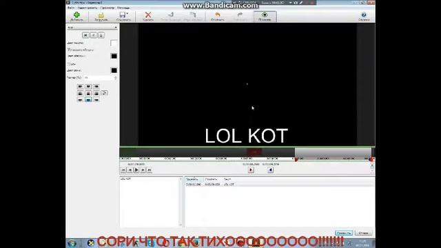 КАК УСТАНОВИТЬ интру для канала!!!! смотреть онлайн