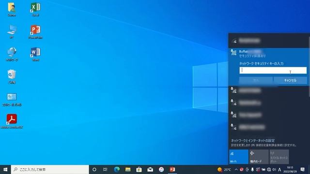 無線LAN（Wi-Fi）接続設定方法【Windows10】 смотреть онлайн