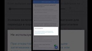 Настройка StarLine. Делаю так, чтобы двигатель не глох при подходе к авто находящемся на автозапуск