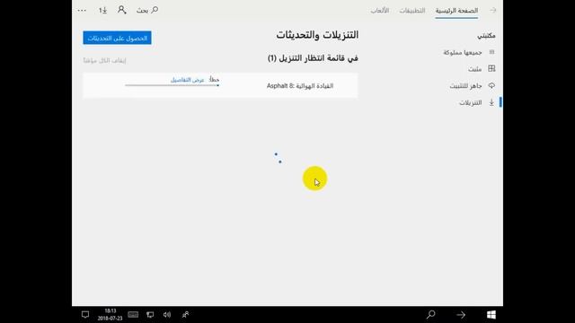 شرح ومراجعة سريعة عن الويندوز 10 ومميزات جديدة واخطائه والحل 👌👍 смотреть онлайн