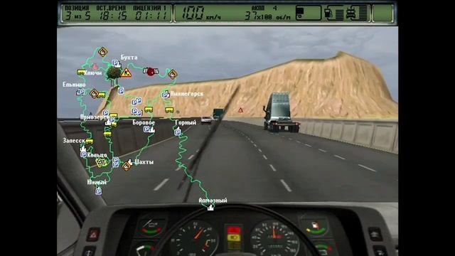 Прикольный момент в дальнобойщиках 2. смотреть онлайн