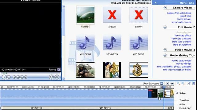 Windows Movie Maker 2 смотреть онлайн
