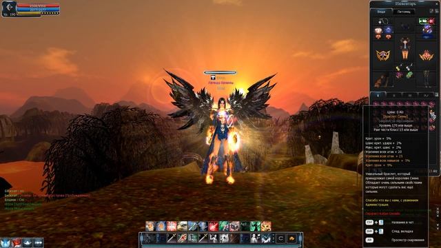 Cabal Online Siena's Bracelets