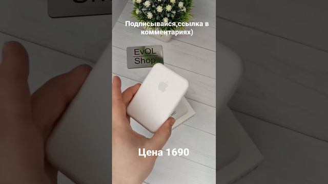 кому apple battery pack 🔋? смотреть онлайн