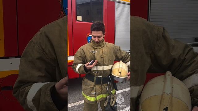 МЧС России поздравляет с Днем отца! ❤️ смотреть онлайн