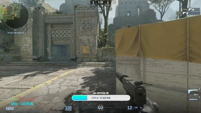cs 2 начинающий .... смотреть онлайн