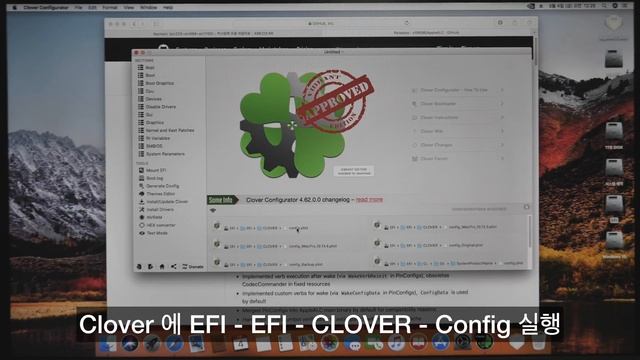 05. How to Install Audio Kexts on OS X смотреть онлайн