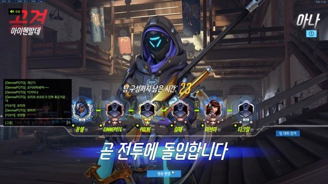 171121 오버워치 (티크밀 이브이 파찌 POLNE 림채) смотреть онлайн