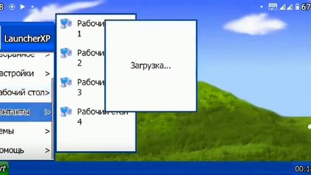 Windows XP на Android 11 😍 #windows #windowsxp #android #android11 #nokia #2023 смотреть онлайн