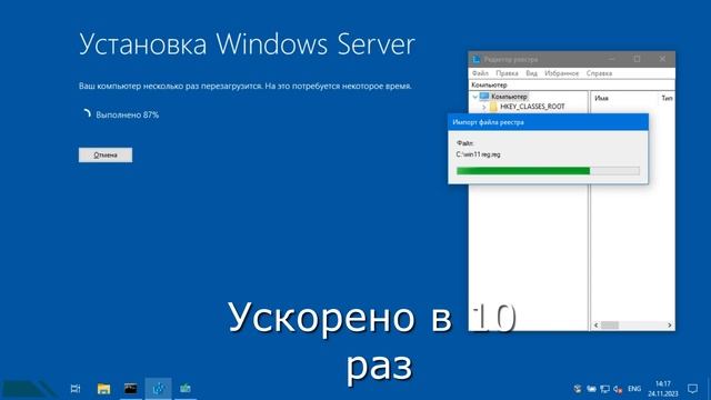 Что будет если обновить Windows с повреждённым реестром до Win11? смотреть онлайн
