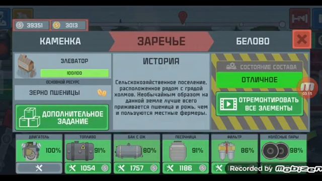 работаю машинистом 2тэ116 в Train Simulator 2D (часть 2)