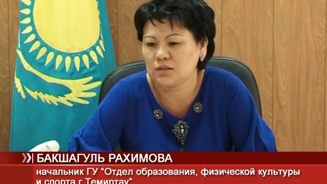 «Для детей старались»
