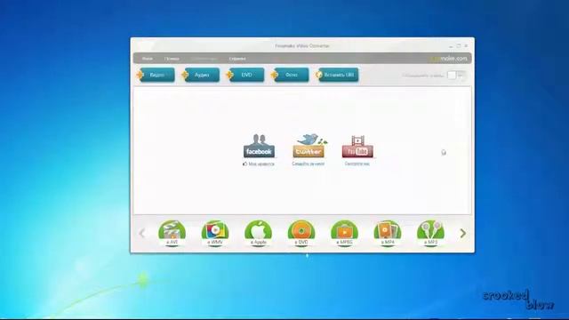 Freemake Video Converter смотреть онлайн
