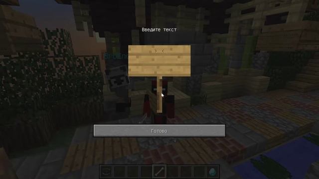 Питомец майнкрафт БЕЗ МОДОВ!!! Питомцы на сервере BroEnot смотреть онлайн