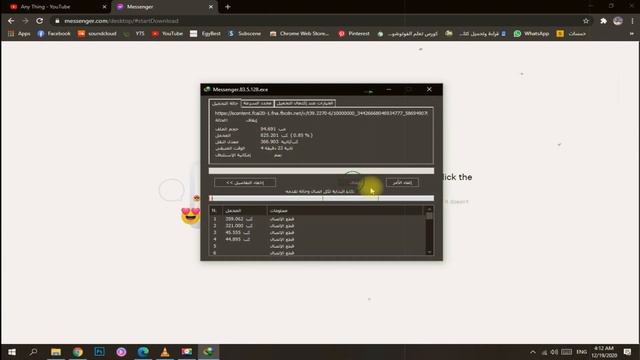 How To Download & Install FB Messenger On Pc Or LapTop смотреть онлайн