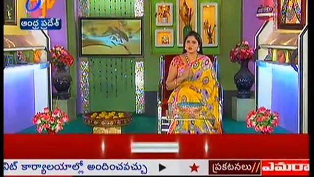 Sakhi - సఖి - 11th January 2015 смотреть онлайн