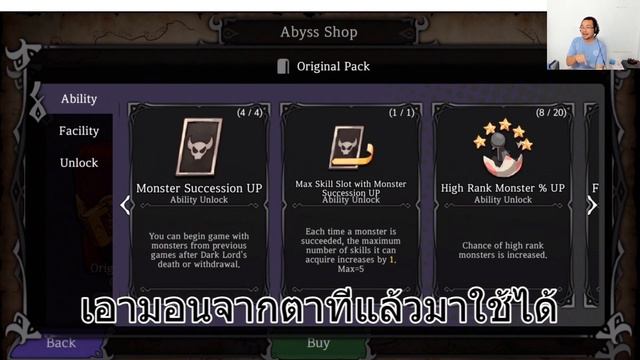 Dungeon maker ไกด์ : เปิดแพคไหนก่อน เพื่อหาอะไรดี ? смотреть онлайн