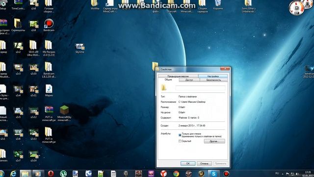 Как создать невидимую папку|Win7| смотреть онлайн