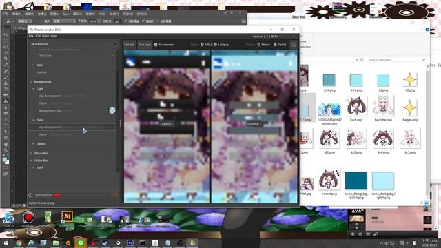 Sony theme creator 0 7 simply tutorial by bad english смотреть онлайн