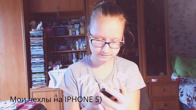 Мои чехлы на Iphone 5!!!! смотреть онлайн