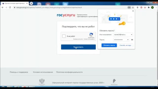 Эл журнал kursk eljur ru инструкция для ученика "Вход" смотреть онлайн