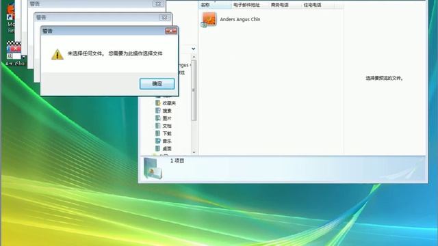 Windows Vista Crazy Error Full смотреть онлайн
