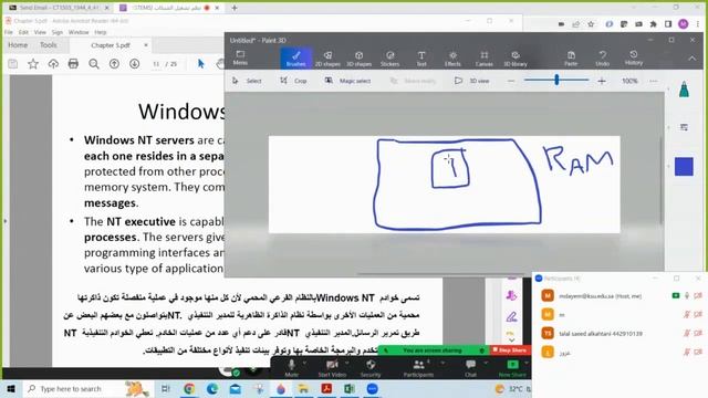 lecture 6 Windows NT смотреть онлайн