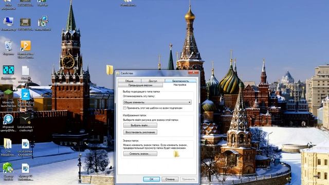 Как сделать невидимую папку смотреть онлайн