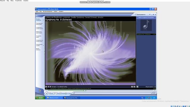 windows xp обзор 3 смотреть онлайн