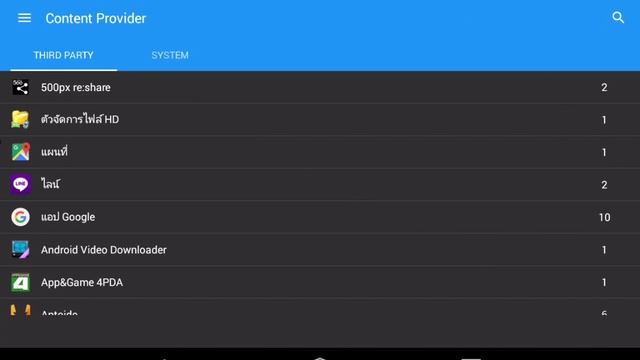 [รีวิว+สอนใช้งาน] My Android Tools - จัดการแอปในเครื่องเรื่องง่ายๆ смотреть онлайн