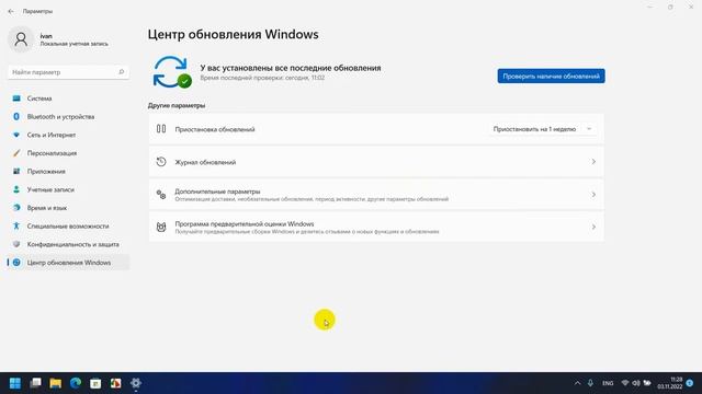 Дополнение к прошлому ролиику смотреть онлайн