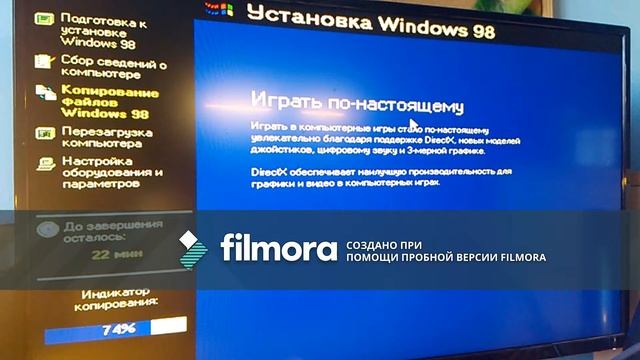 Експерименти с компютъп епизод 1 Hardcore instalation windows 98 част 1 смотреть онлайн