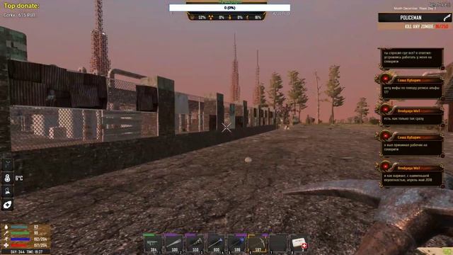 7 Days to Die #Stream# смотреть онлайн