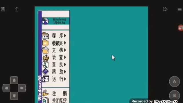 Win98 para nes смотреть онлайн