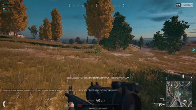 PLAYERUNKNOWN'S BATTLEGROUNDS: Смерть | Снято с помощью GeForce GTX смотреть онлайн