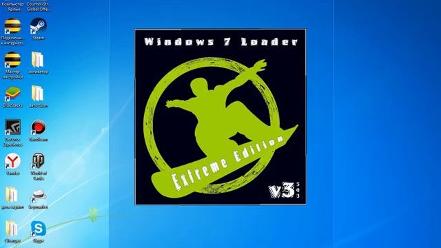 как активировать windows 7 2017 за минуту смотреть онлайн