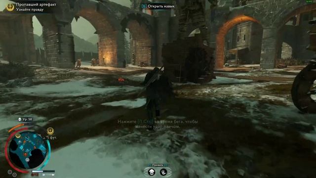 Middle-Earth: Shadow Of War