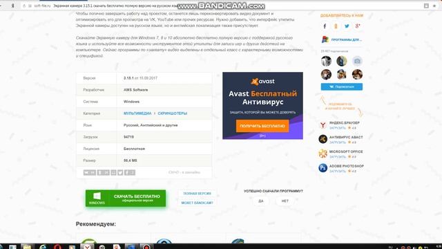 как создать видео для ютуба смотреть онлайн