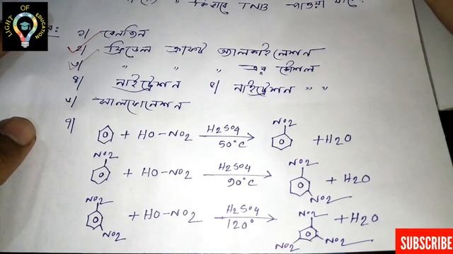 CREATIVE QUESTION DISCUSSION FROM BENZENE||ORGANIC CHEMISTRY||BANGLADESH||LIGHT OF EDUCATION|| смотреть онлайн