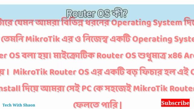 02 What is Router Board | Router OS | Licences | Models and uses ( MikroTik ) смотреть онлайн