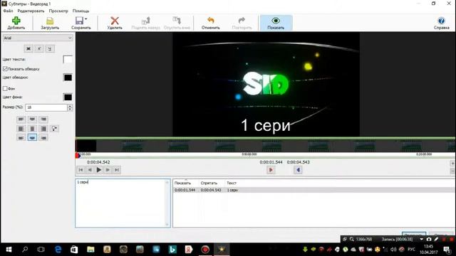 обучение как монтировать видео смотреть онлайн