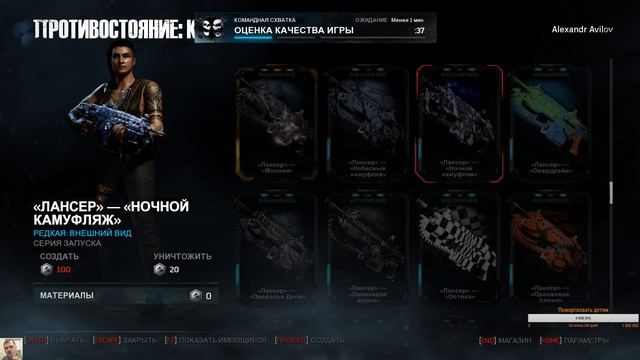 Прямая трансляция Gears of War 4 смотреть онлайн